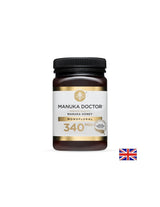 Монофлорален манука мед (340 mgo), 500 g