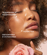 ROSE PREECIFY & OURISH MISH CLEASSER 50ML
