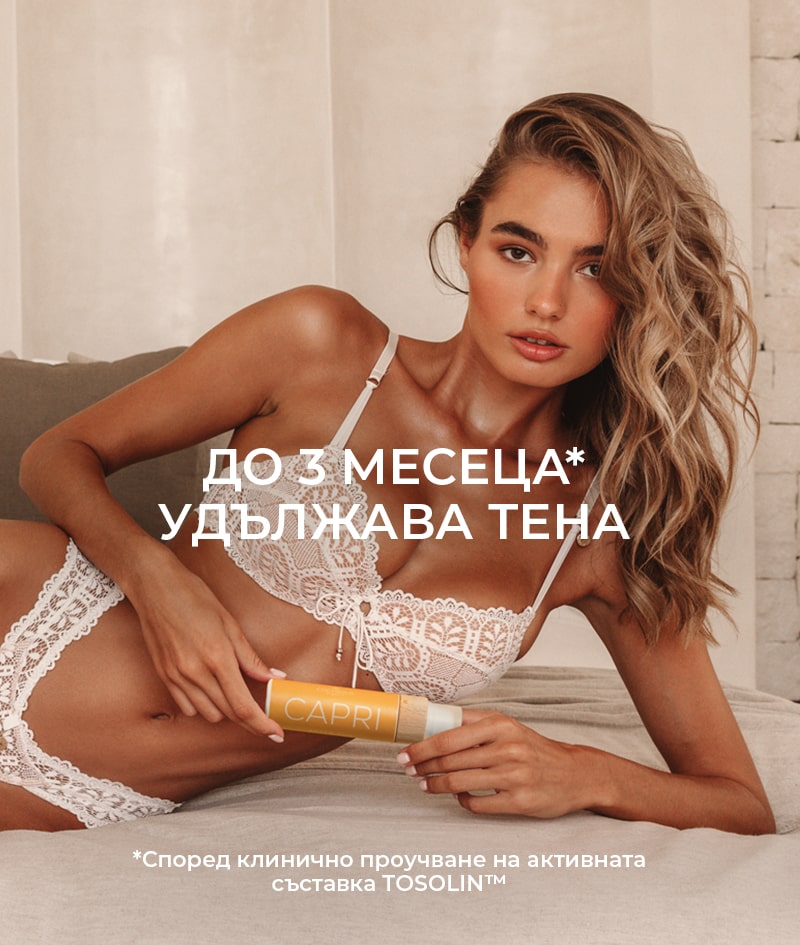 CAPRI След слънце тен<tc>XTEND</tc>Лосион за лице 100 мл