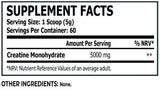 Креатин монохидрат 5000 mg - 300 грама