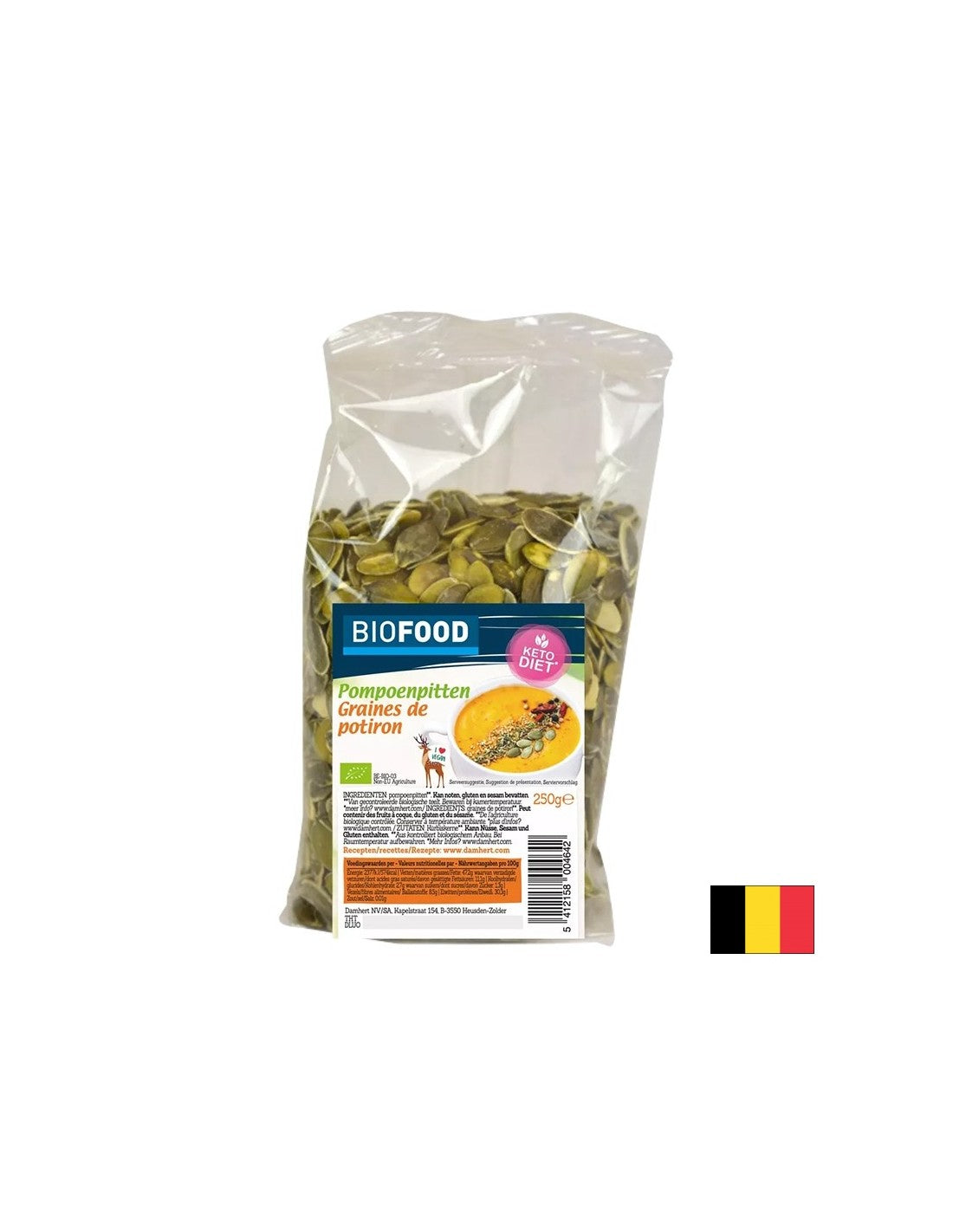 Тиквени семена органични, 250 g
