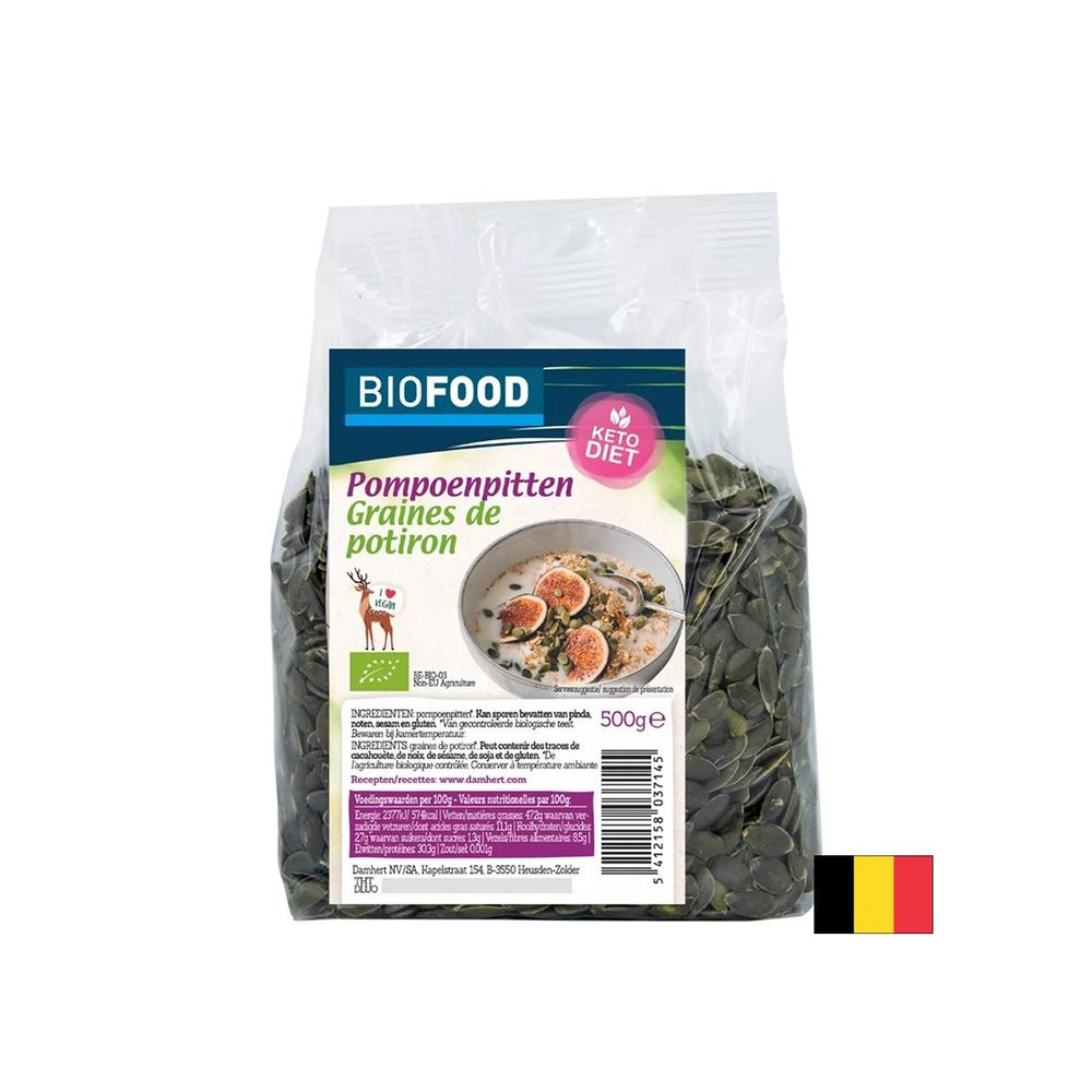 Тиквени семена органични, 500 g