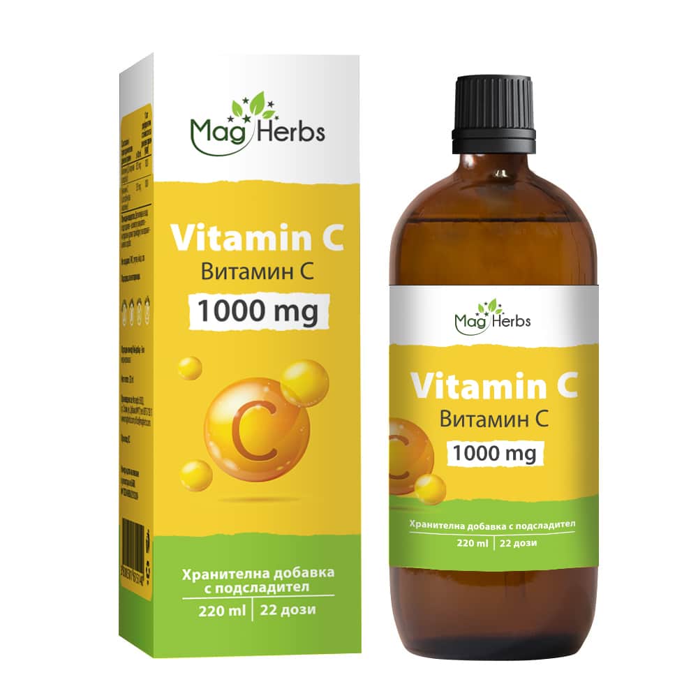 Течен витамин С 1000 mg [220 ml, 22 дози]