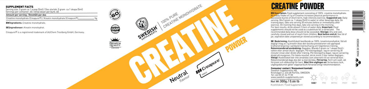 Креатин Creapure® Powder - 300 грама
